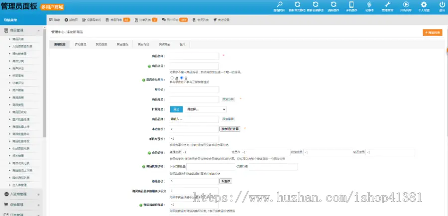 Defi/LP质押DAPP DOO算力质押、EOB-LP质押