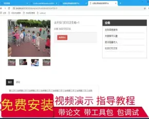 【毕设】jsp2172校园志愿者服务管理平台mysql毕业设计