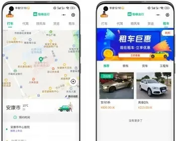 网约车系统源码/快车/顺风车/代驾/货运/租车五合一版本Thinkphp+Uniapp开源版