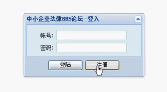 【毕设】jsp439bbs论坛sqlserver毕业设计