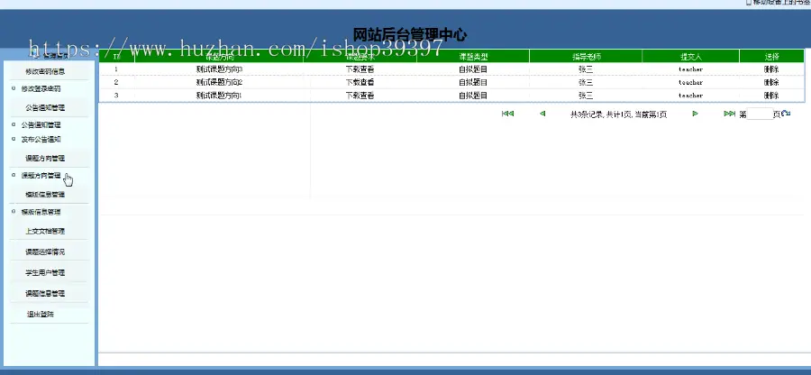 【毕设】jsp2104毕业论文管理系统mysql毕业设计