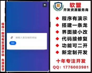 短网址生成/域名活链/自定义域名/别名/广告接入/会员管理/PayPal支付/yingyong22