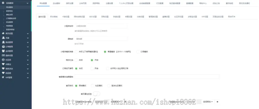 健身连锁店版小程序课程入会预约零基础入门减脂塑形等源码