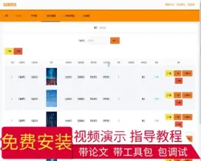 【毕设】jspssm508Springboot的旅游管理毕业设计