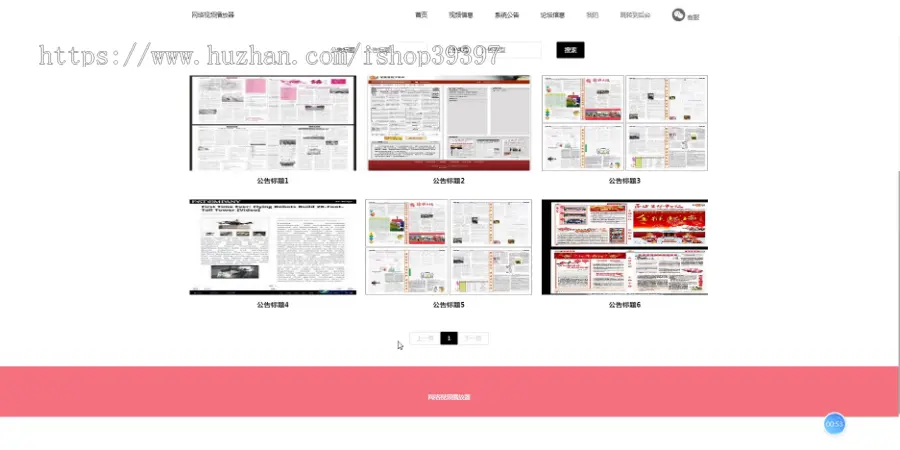 【毕设】jspSSM407的网络视频播放器毕业设计