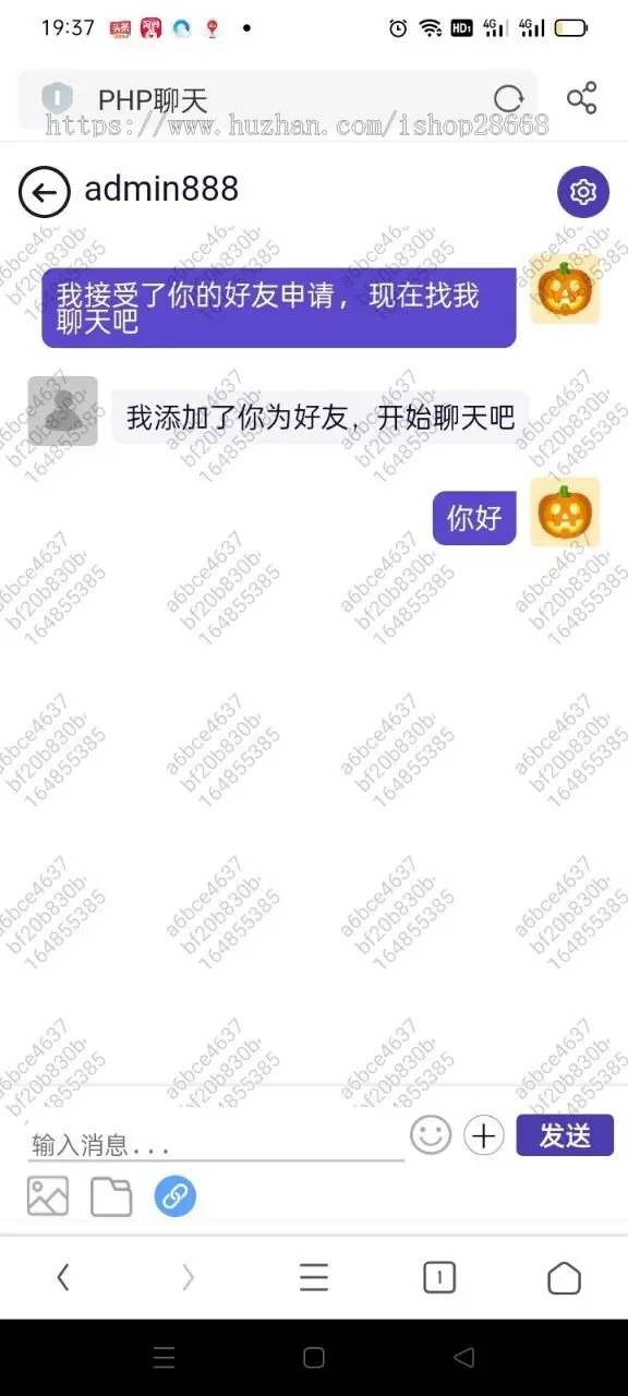 PHP开发的H5即时通讯聊天系统源码 带群聊 可封装APP