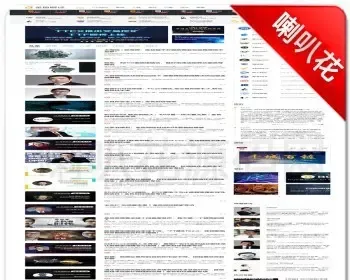 帝国CMS7.5仿金色财经区块链主题财经新闻资讯综合门户网站带行情数据手机端+会员+投稿