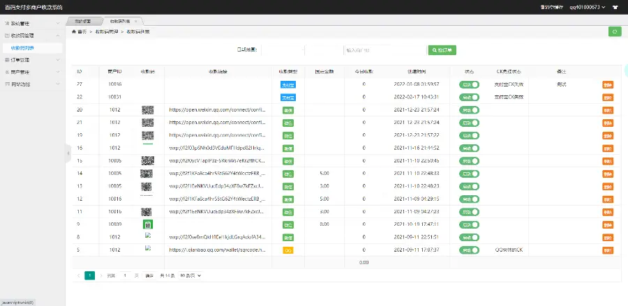 live三网免挂全网INTL三网免挂码支付源码去除云端限制