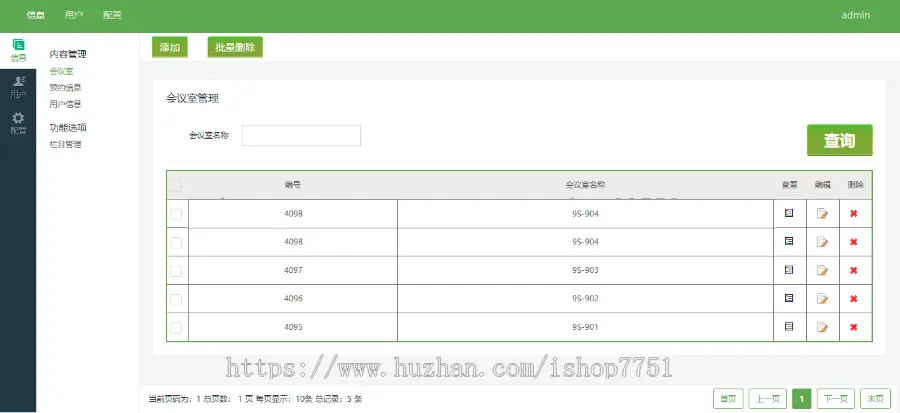 asp.net H5会议预约管理系统源码WAP手机移动端会议室在线预定C#手机端H5会议室预约