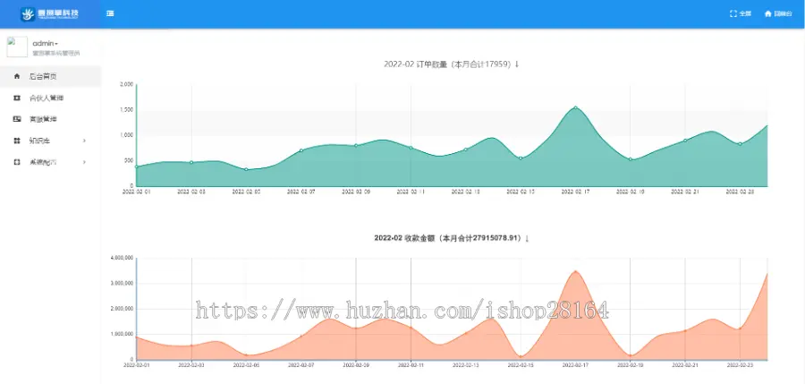 聚合支付-聚合支付系统/三方支付系统/全开源可二开