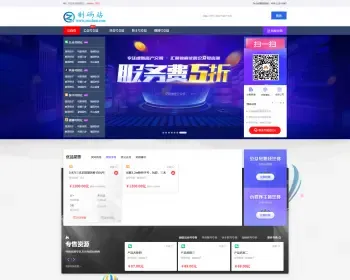 Thinkphp公众号快手抖音号转让平台 自媒体账号出售系统源码 送一授权 带手机版