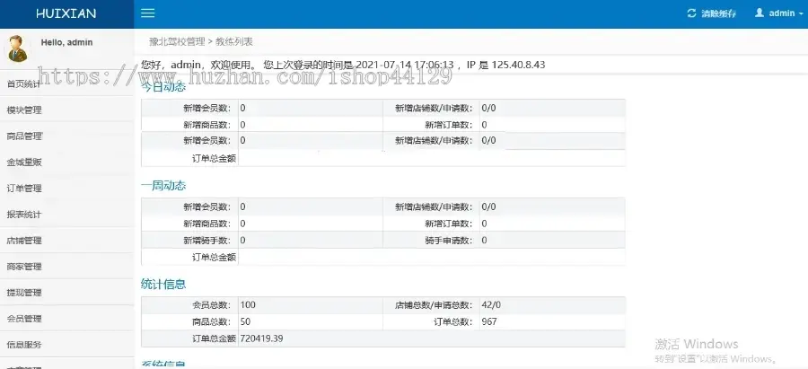 上门洗车app开发源码预约洗车小哥上门洗车app小程序设计制作开发源码出售