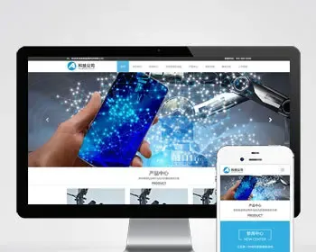 （自适应手机端）响应式电子信息监控科技公司pbootcms模板