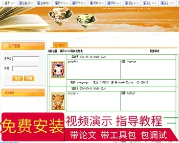 【毕设】jsp2127校园图书点评网sqlserver毕业设计