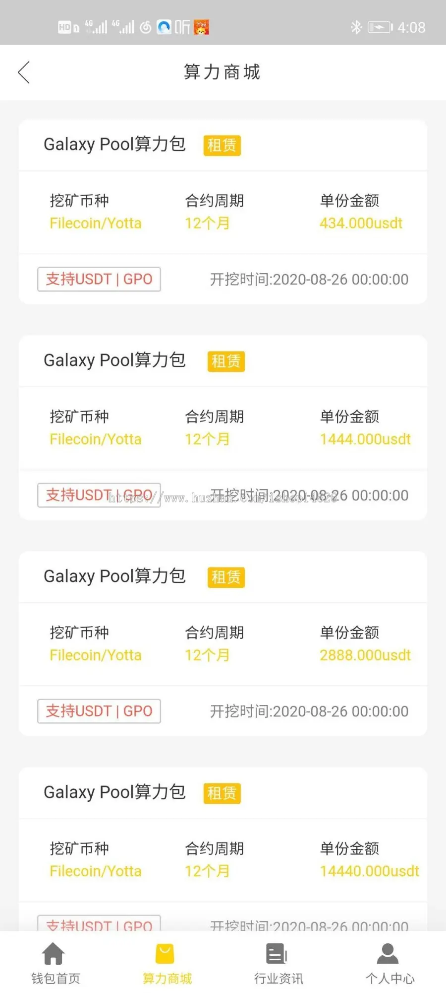 gpo,galaxypool,银河矿池,yta,yotta,filecoin,算力商城 