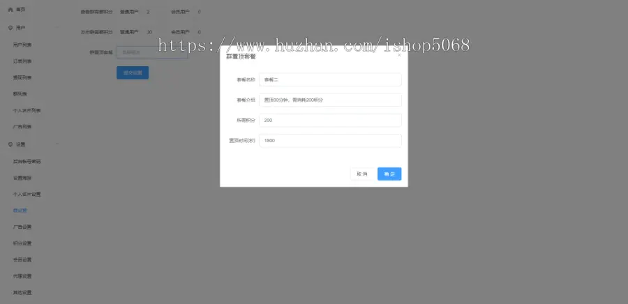 php微信社群源码微群人脉社群分享获客系统源码微信营销裂变tp6微信公众号同城进群源码