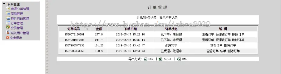 java电影资讯网站源码（毕业设计可用）