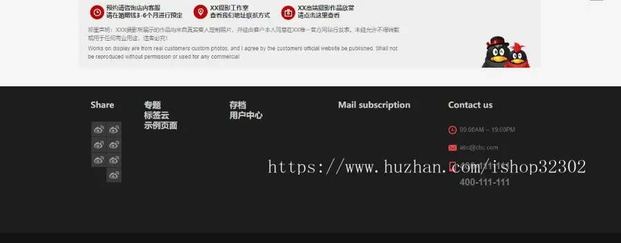 婚纱摄影婚庆礼仪类企业公司wordpress主题婚庆影楼网站源码模板程序