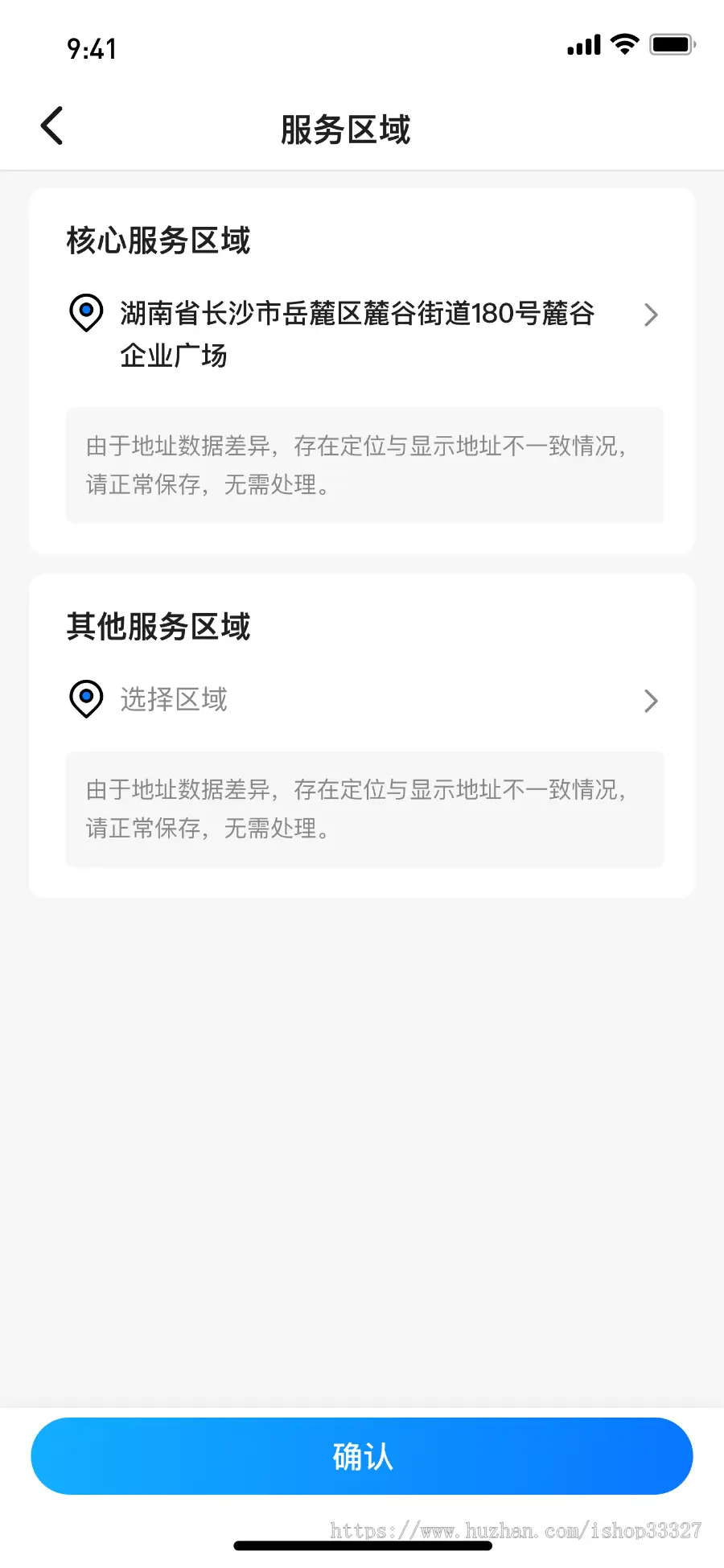 家政上门服务系统微信小程序app同城预约家电维修清洁软件源码搭建二开