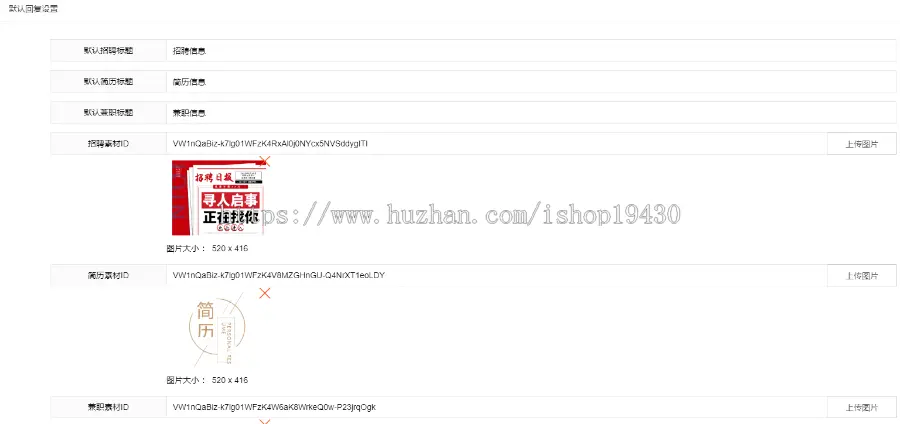 招聘小程序/公众号/APP劳务派遣人力资源找工作人才招聘boos找工作系统