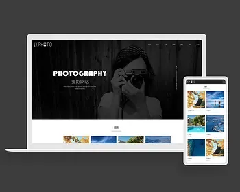 （自适应手机端）黑色风景摄影工作室网站pbootcms模板 个人写真拍照网站源码下载