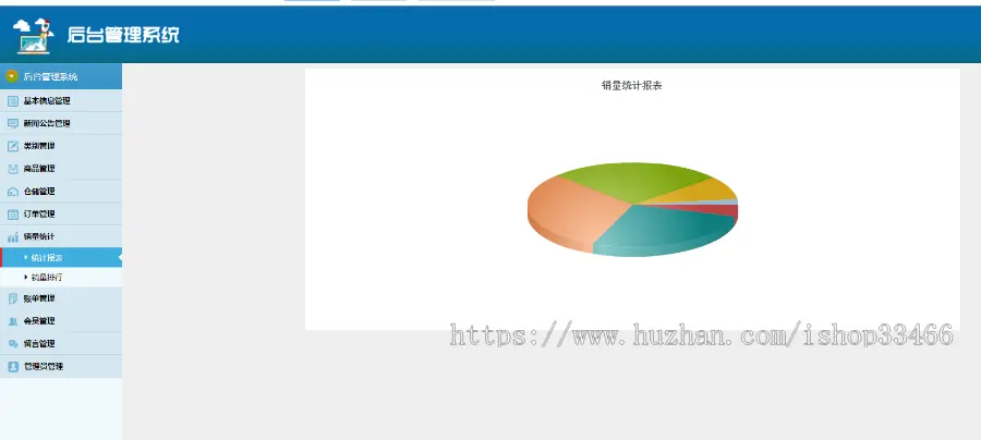 JAVAJSP床上用品销售系统JSP床单销售系统JSP购物系统JSP电子商务系统jsp床上用品管理