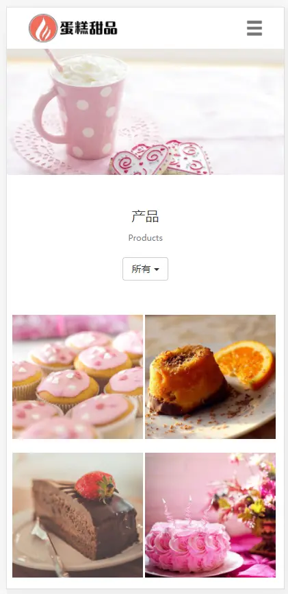 （自适应手机端）响应式蛋糕甜点类网站pbootcms模板 html5甜品糕点美食网站源码