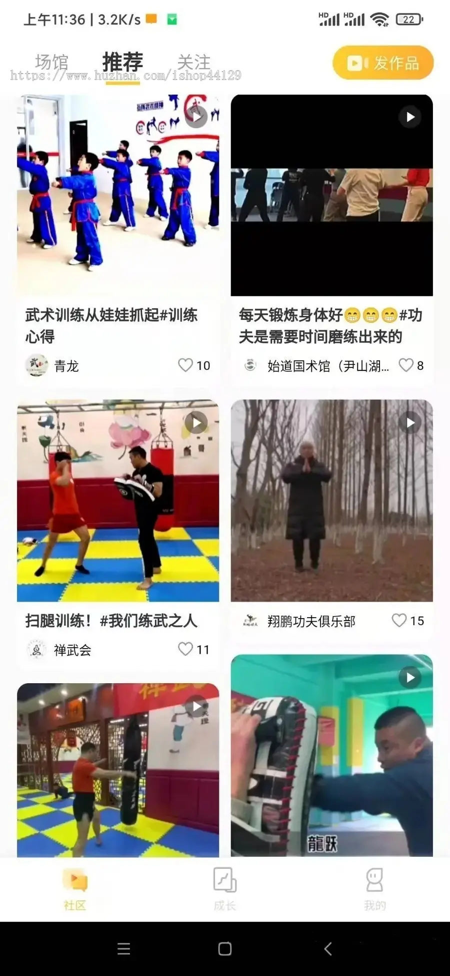 武术训练app开发源码 拳击武术健身舞蹈体育锻炼体能提升app小程序设计制作开发源码出售