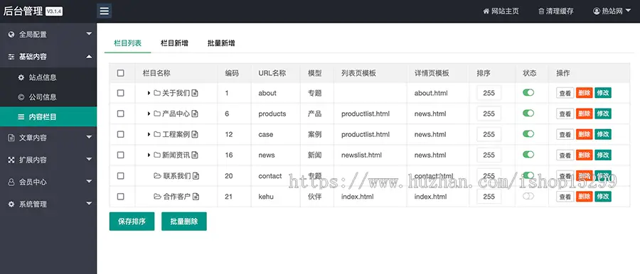 （PC+WAP）金属不锈钢屏风工艺制品公司模板 不锈钢装饰工程网站源码