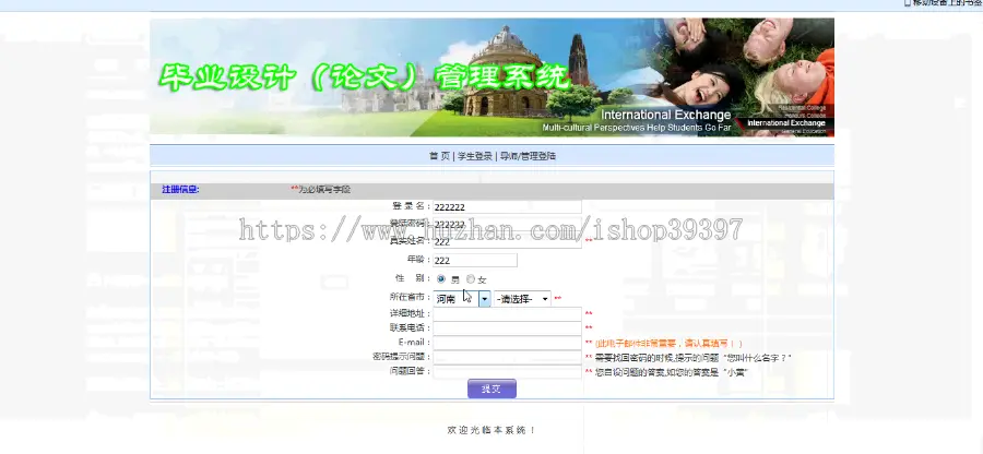 【毕设】jsp2104毕业论文管理系统mysql毕业设计