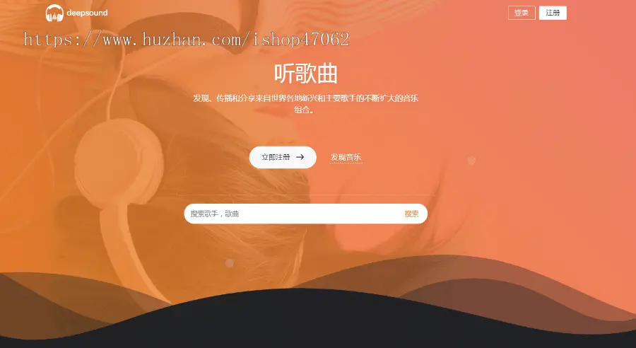 游牛音乐网源码/音乐网网站平台源码 用户发售音乐源码