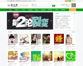 微信群公众号二维码导航大全网站源码 帝国cms 带整站数据聚合SEO+手机版带伪静态