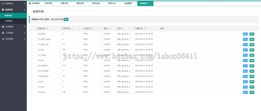 共享纸巾机售卖机、共享环保袋、共享自习室共享设备自动售纸系统定制