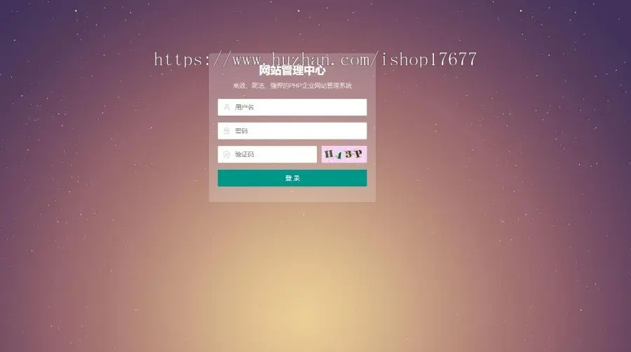 （自适应手机端）响应式简繁双语电子科技设备制造类Pbootcms模板HTML5电子元件模板