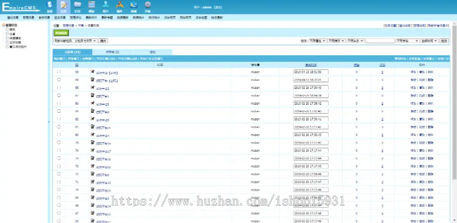 【整站】帝国cms7.5内核手赚网APP试玩平台源码 带文章资讯功能