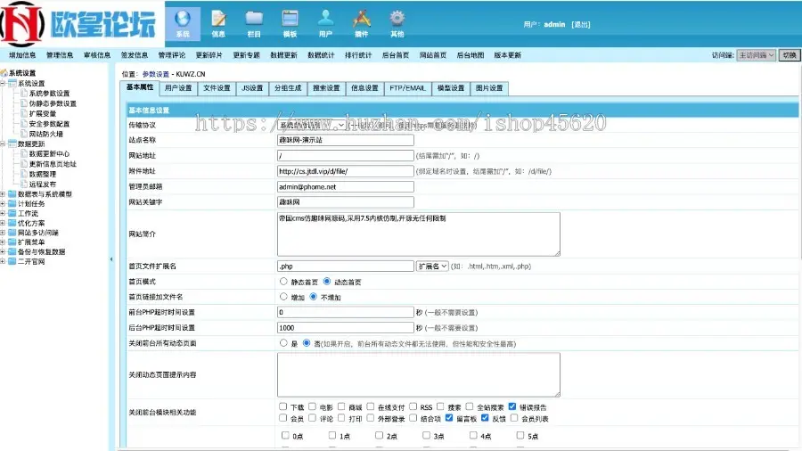 帝国CMS7.5仿《趣味网》新版整站模板源码 带手机端 视频模块 问答 文章流量站