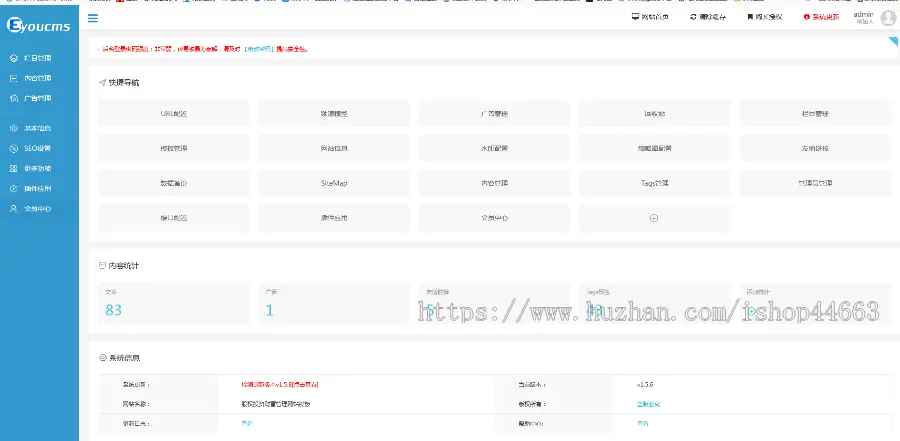 易优eyoucms模版 搬家快递托运公司网站模板