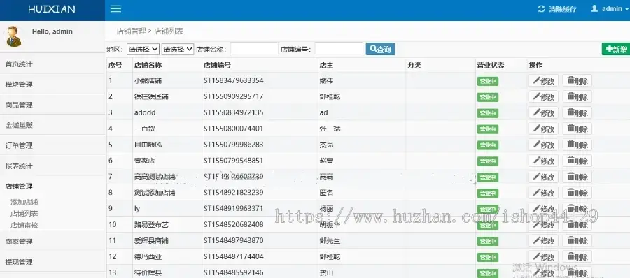 上门家政app开发 保洁家电维修管道疏通保姆衣物洗护app小程序设计制作开发源码出售