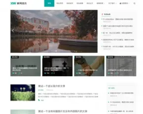 帝国CMS7.5自适应手机HTML5模板新闻资讯个人博客工作室视频收费播放下载整站源码+安装