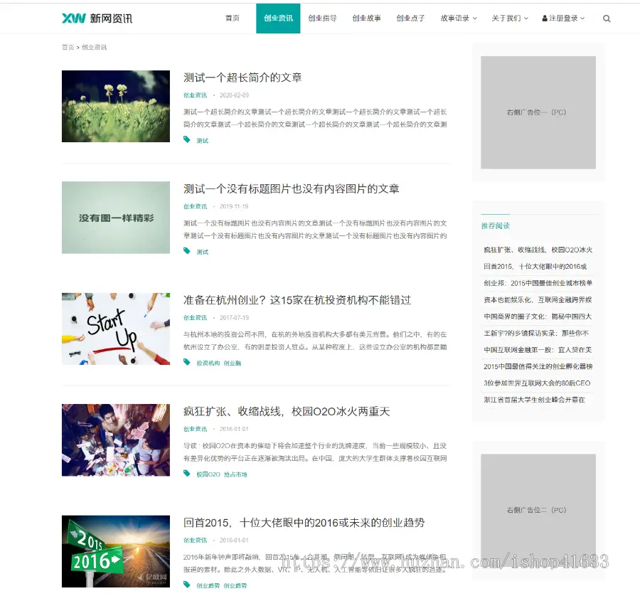 帝国CMS7.5自适应手机HTML5模板新闻资讯个人博客工作室视频收费播放下载整站源码+安装