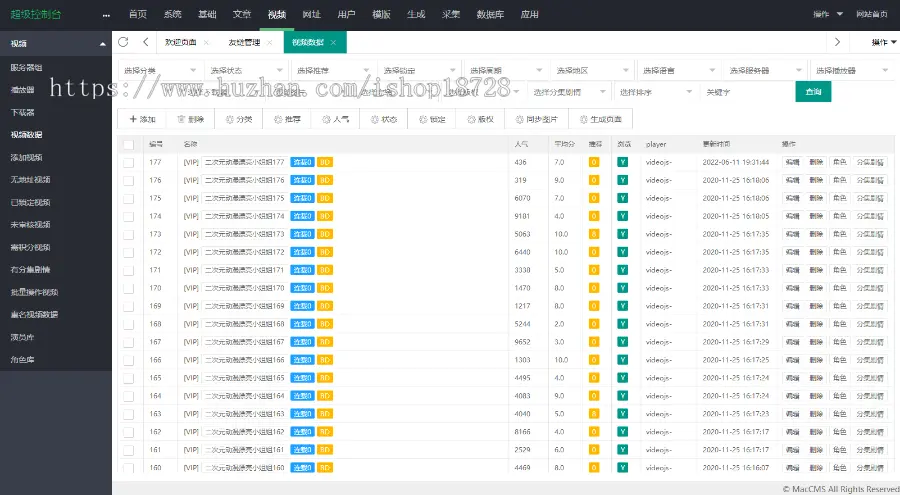 WLYS005黑色简洁苹果CMS模板_苹果CMSV10模板_苹果cms自适应模板_苹果cms视频网站源码 