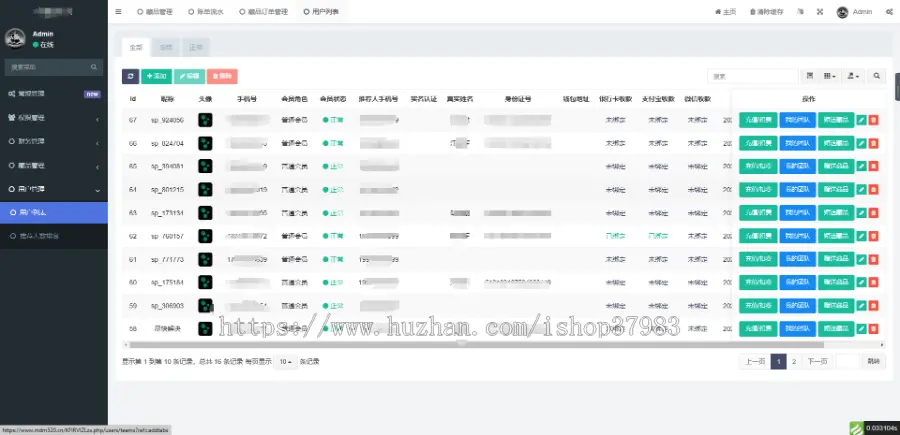 聚维互动数藏平台/NFT/数字藏品/艺术品交易/转赠/h5公众号