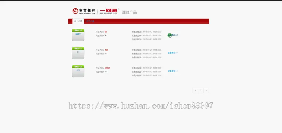 【毕设】jsp1139江苏银行客户关系管理系统ssh毕业设计