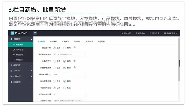 【官方正品授权】袜子生产厂家网站pbootcms模板 定制针织袜业网站源码下载