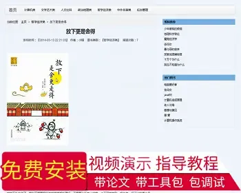 【毕设】jsp1084基于关联规则的学习资源推荐系统mysql毕业设计