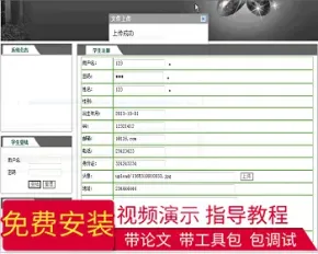 【毕设】jsp402网络课程sqlserver毕业设计