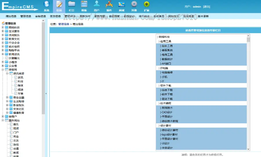 2022导航源码导航