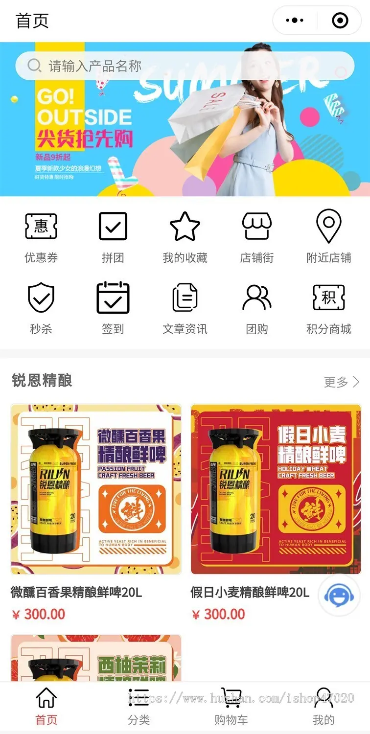 多店铺小程序商城 秒杀+拼团+促销+三级分销+积分商城 源码可二开