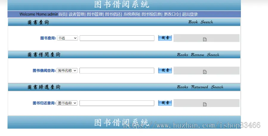 ASP图书借阅系统net图书管理系统ASP书籍借阅系统asp图书管理系统