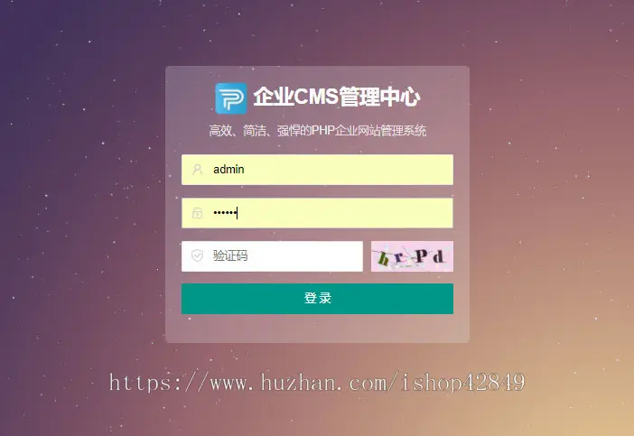 p113响应式物流快运速递网站pbootcms模板PHP动态源码带后台浅色